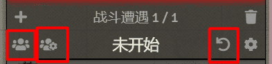 先攻